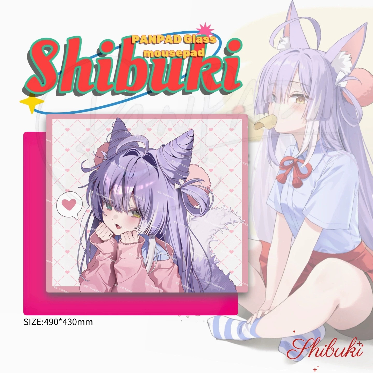 PAN Esports Shibuki Joint Name - Pc Gaming Names recension och pris